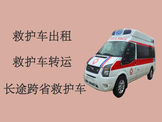 金华救护车租赁-120长途救护车